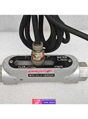 Tokyo Flow Meter东京流量计 FC-SE903-30 流量开关 原装未使用品