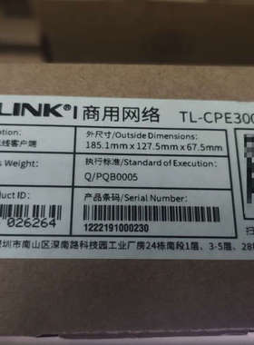 议价TP-LINK工业级双频无线客户端TL-CPE300D，全新