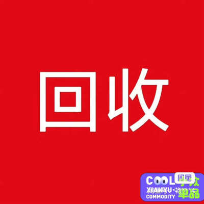 议价穆尔MURR穆尔模块56601，56602，56603，