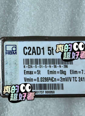 议价原装正品HBM压力传感器  C2AD1 5t  k-C2A-