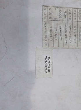 库存全新 FOAVC3P-5004A 焊接波纹管B0Y174议价