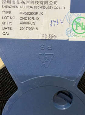 MP5020GP 数量576个 单价0.2 共118元议价