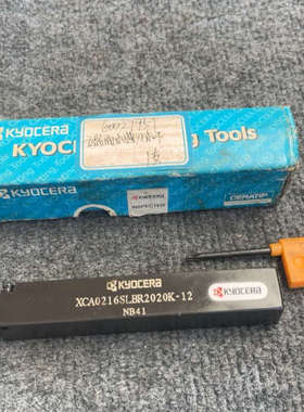 议价京瓷车刀杆XCA0216SLBR2020K-12，NB41，