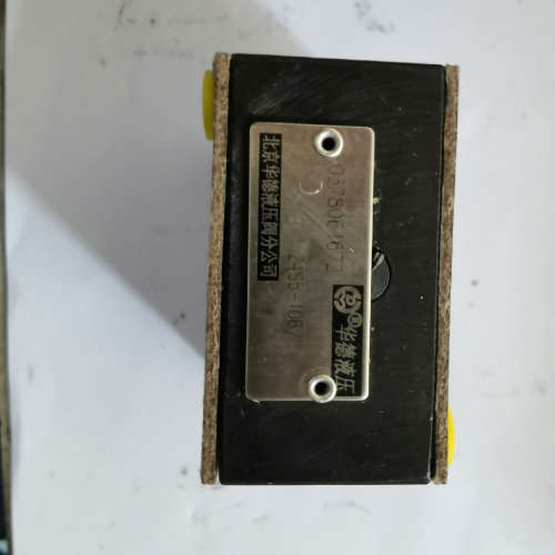 议价全新华德HUADE整流板Z4S5-10B