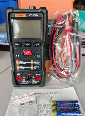议价全新二手价民昊智能万用表VC-108D高精度数全自动无需换挡
