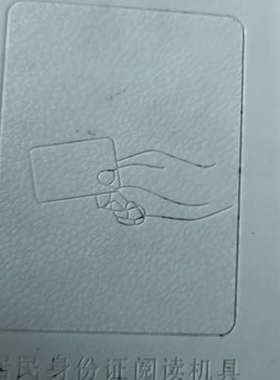 华视CVR-100N身份证阅读器，蓝色机身，USB接口，支持议价