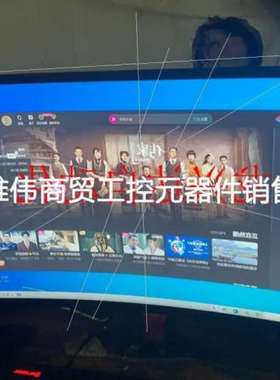 议价议价非实价HKC惠科NB32C2显示器， G32寸曲面显示器，192议议