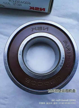 议价全新昆山NSK6004DU高速低噪音精品轴承!双胶封防尘议价