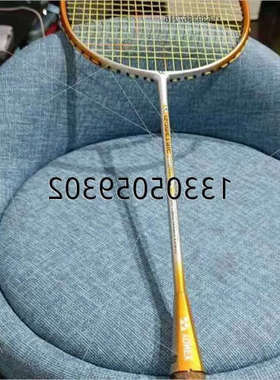 议价尤尼克斯ISOMETRIC 045 CH，3UG4，巨好用的议价