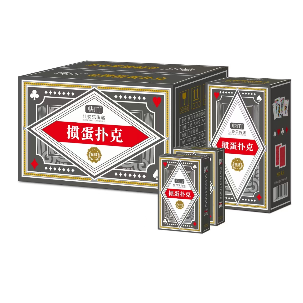 快爪掼蛋专用扑克牌加厚防潮耐用