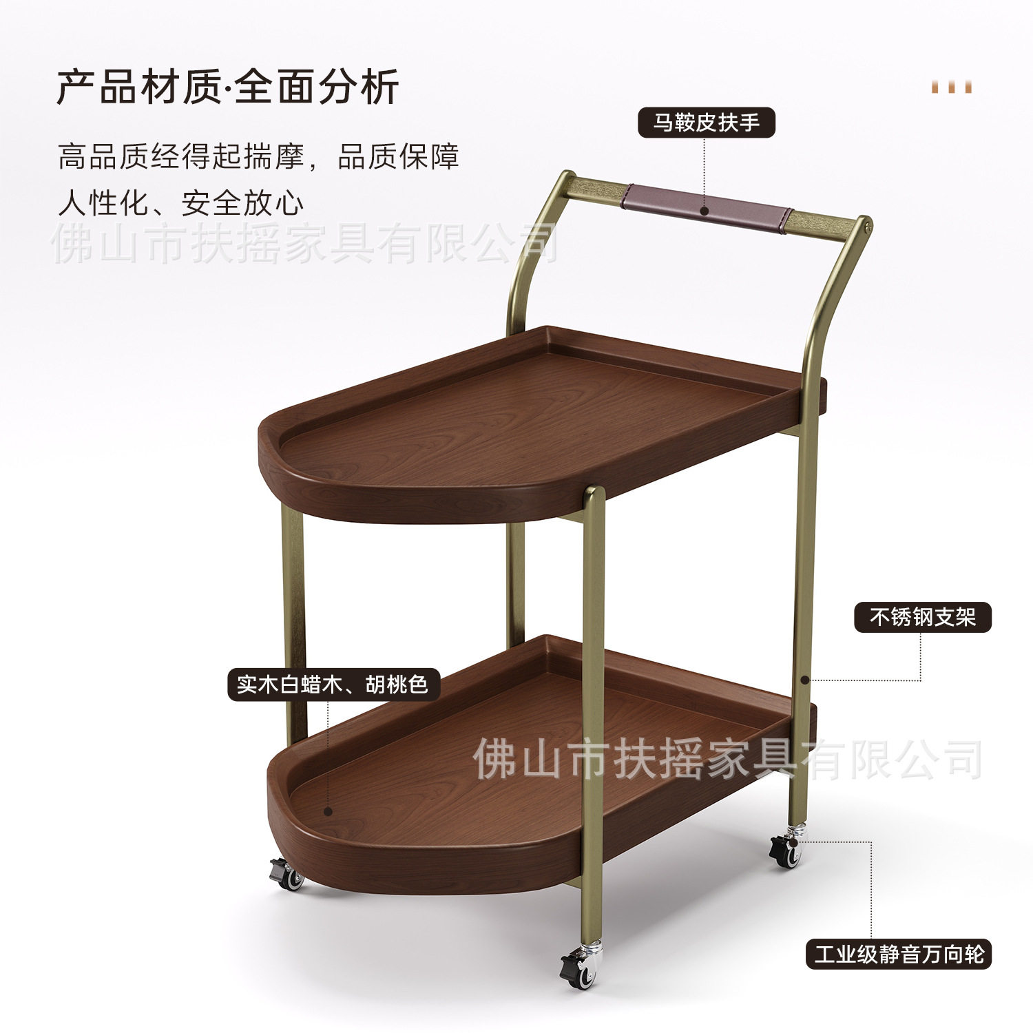 中古风可移动沙发边几置物