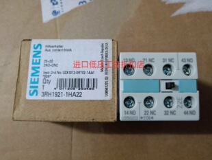 触点3RH1921-1HA22 3RH 1921-1FA22 2开2闭 现货
