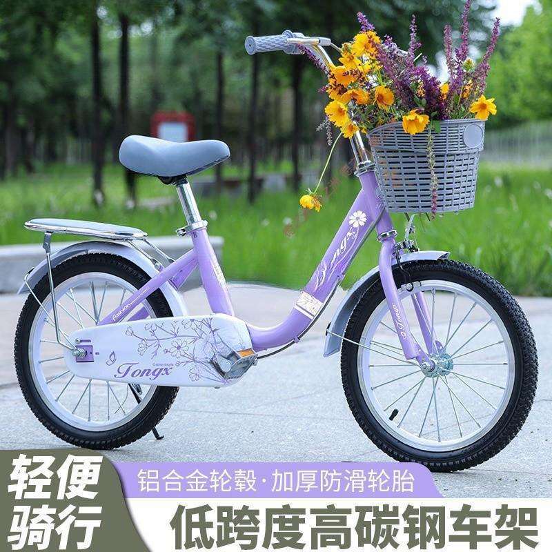 三年级学生初中生青少年轻便8一12一15岁小孩女童自行车十岁以上