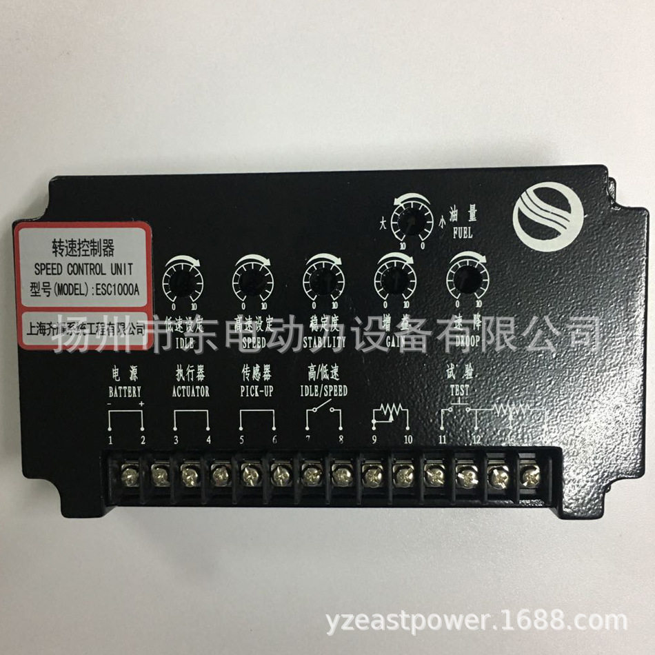 柴油发电机组调速板ESC1000A