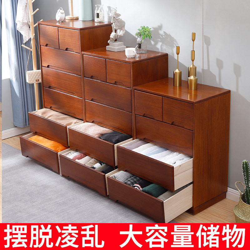 简约现代实木五斗抽屉收纳柜