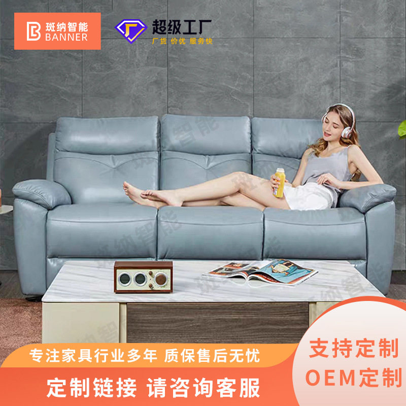 太空舱智能皮艺三位沙发舱定制