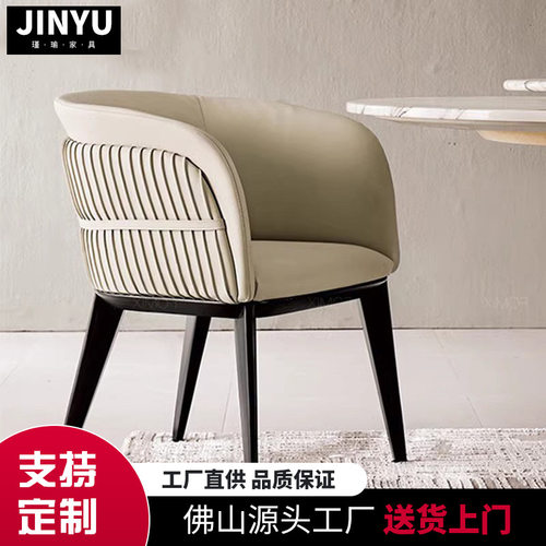 意式轻奢简约实木生态皮餐椅