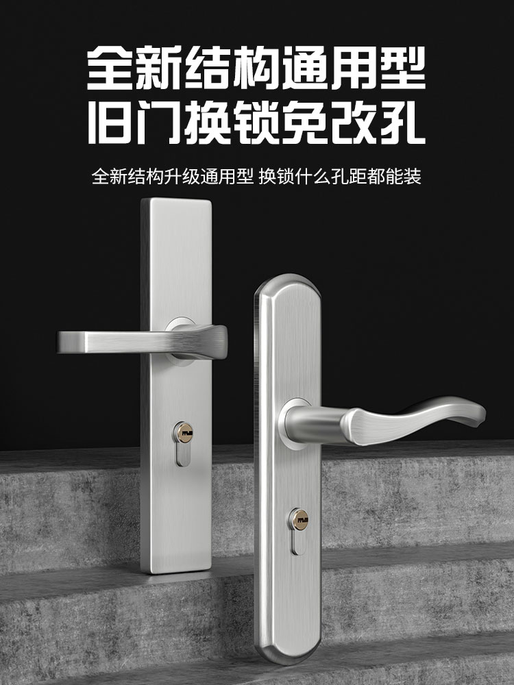 老式室内木门通用门锁手柄全套