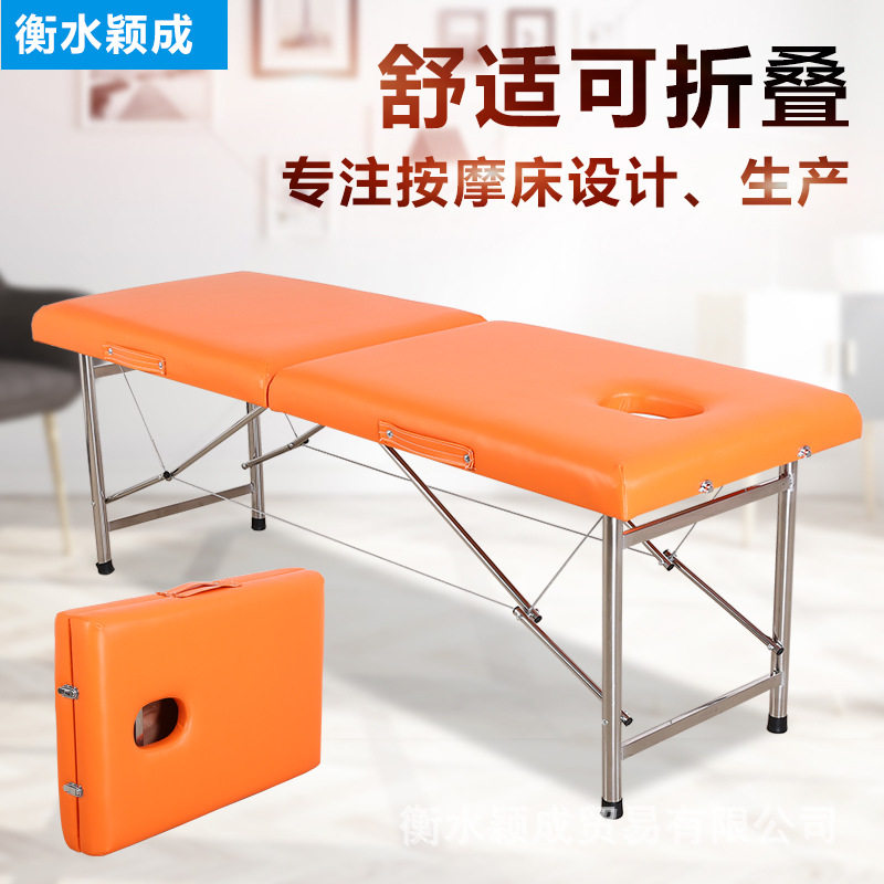便携折叠搓背洗浴床新款