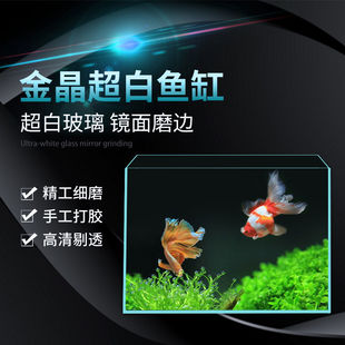 超白玻璃鱼缸客厅造景缸乌龟缸长方形水族箱中小型鱼缸套餐
