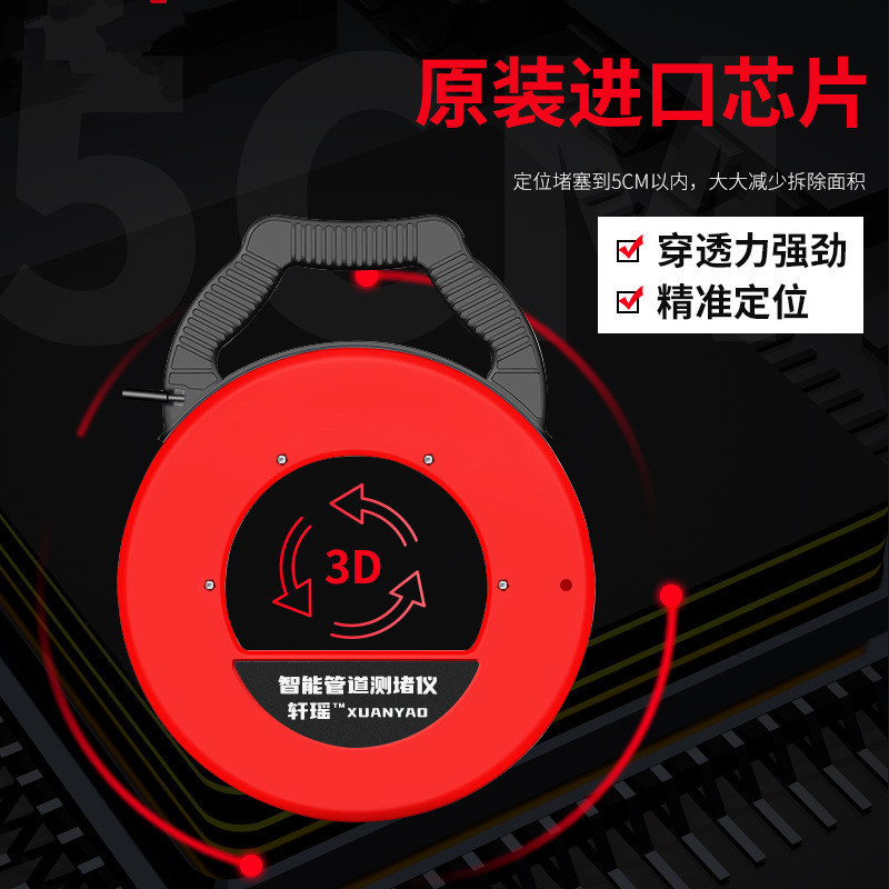 锂电30米管道测堵排堵仪
