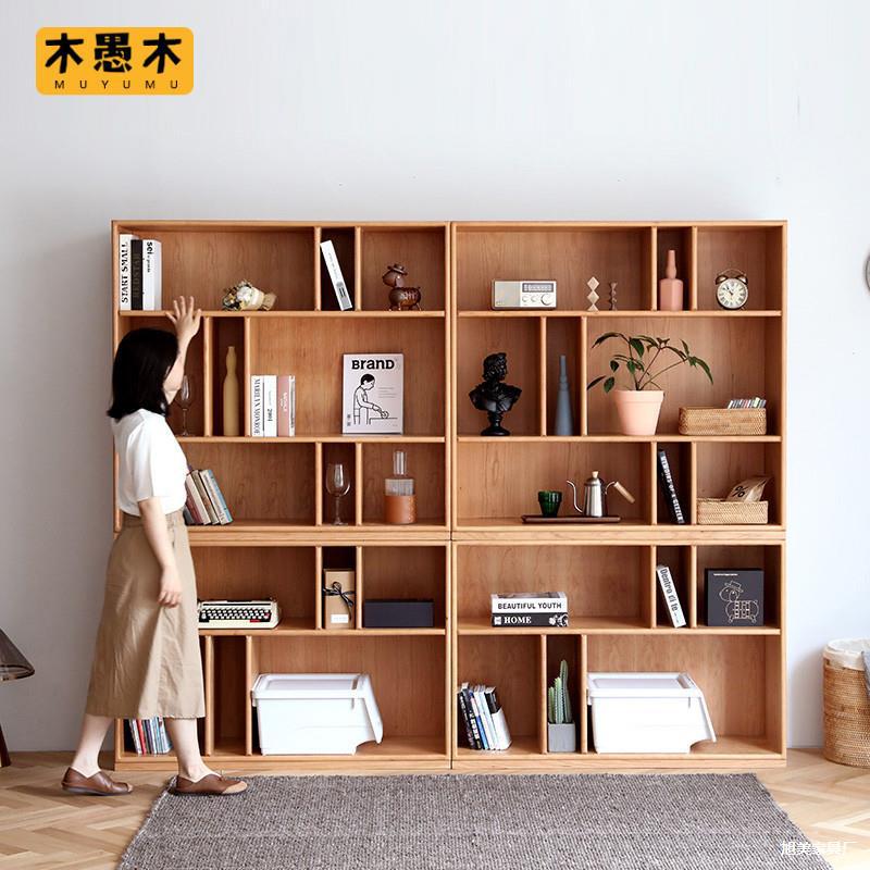 实木书柜北欧樱桃木自由组合