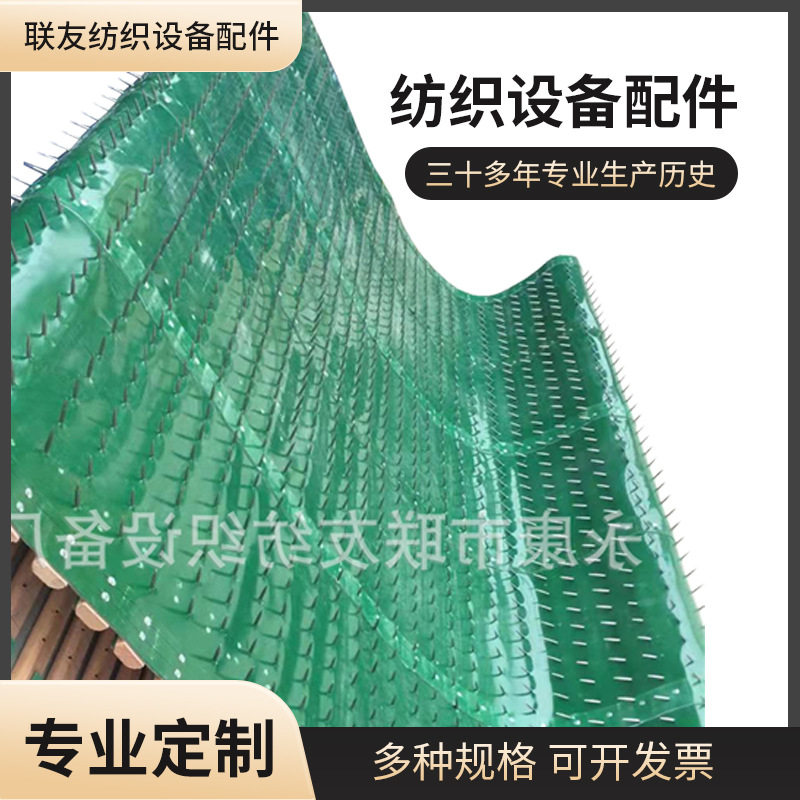 厂家供应纺机用椰棕铝钉帘