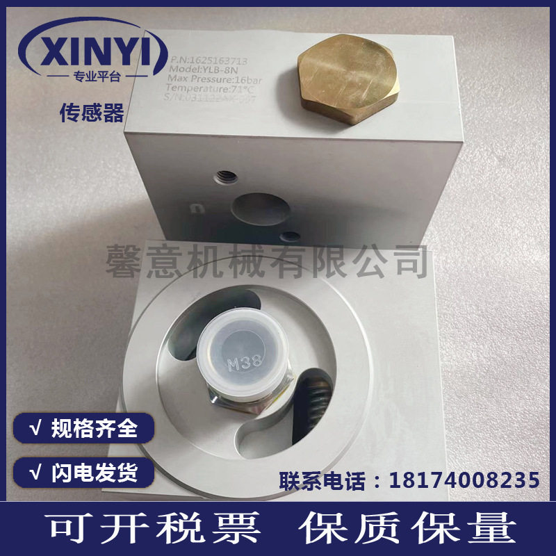 博莱特空压机温控阀总成1625