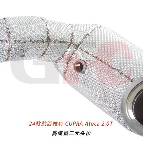 24款西雅特Ateca2.0T排气声浪