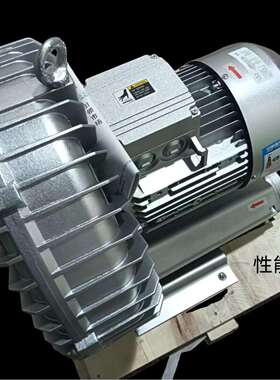 贝富克高压风机1.6KW吸尘风机大风量耐高温风机2XB530-H26