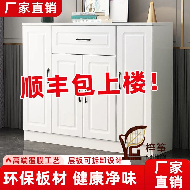 实木简约多功能玄关鞋柜