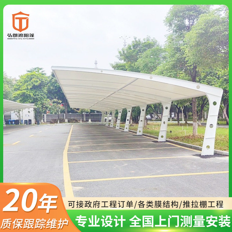 跨境膜结构停车棚遮阳篷充电桩雨棚收缩移动活动棚学校遮阳篷