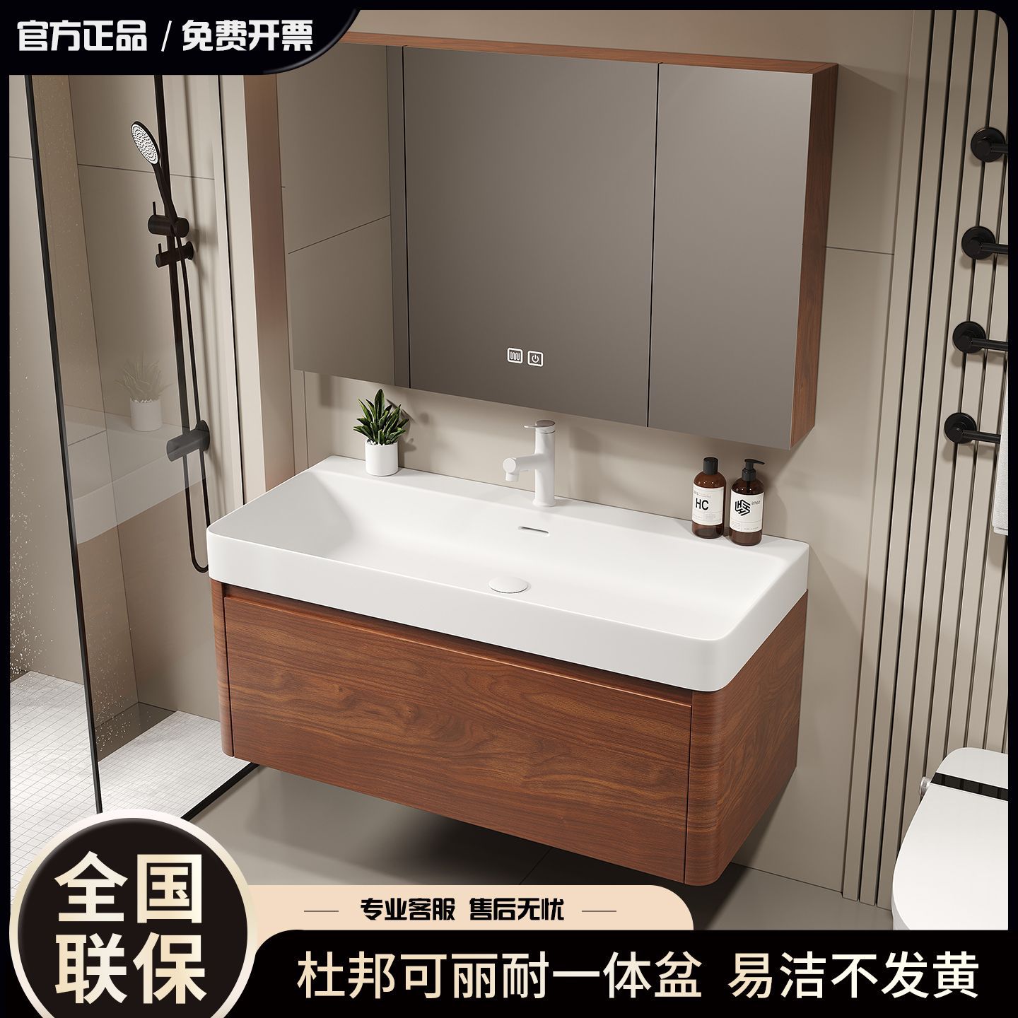 可丽耐一体盆浴室柜PMMA人造石