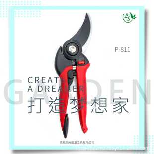 811 台湾刘盛园林剪刀修枝果树剪粗枝剪家用手剪花剪园林剪枝剪P