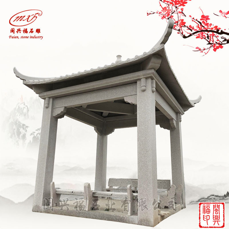 闽兴福中式石雕凉亭公园绿地