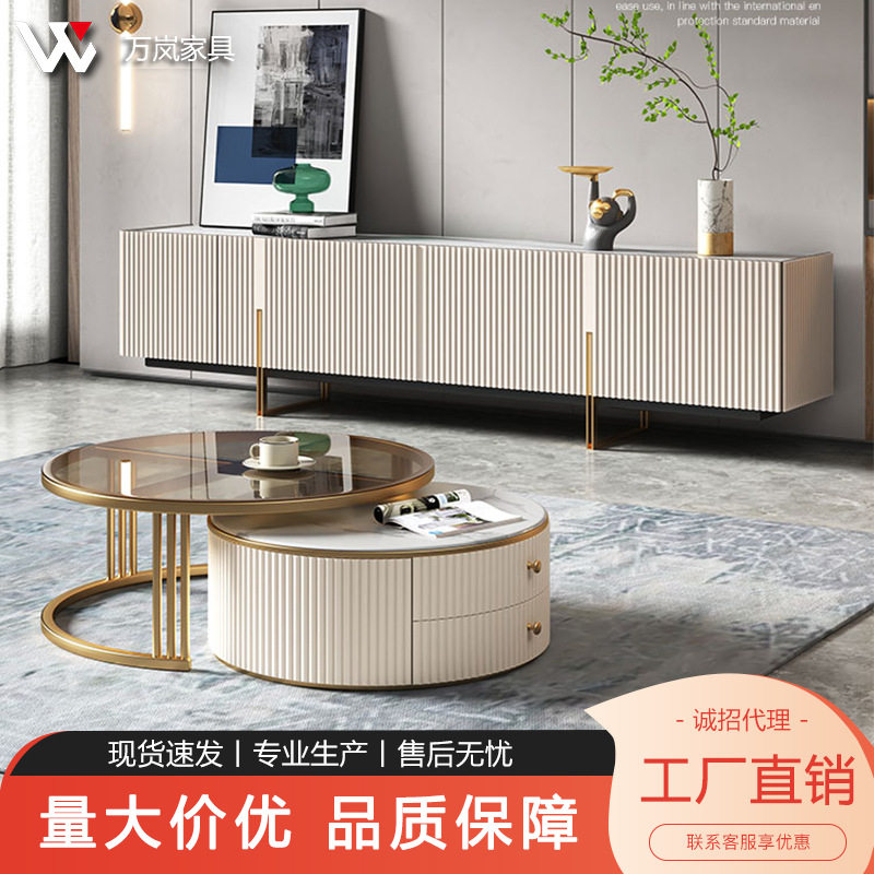 现代轻奢北欧岩板电视柜茶几组合