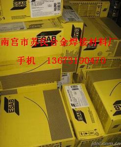 碳化钨气焊条YM602W-Cr-B/YM302C