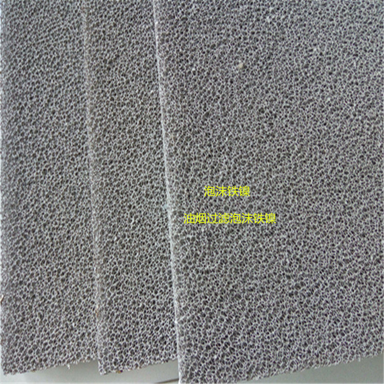 泡沫铁镍 汽车尾气过滤催化器载体镍铁科学实验泡沫铁镍,电子元器件市场,电线扎带/束线带,淘宝优惠券,粉丝福利购,淘宝优惠卷