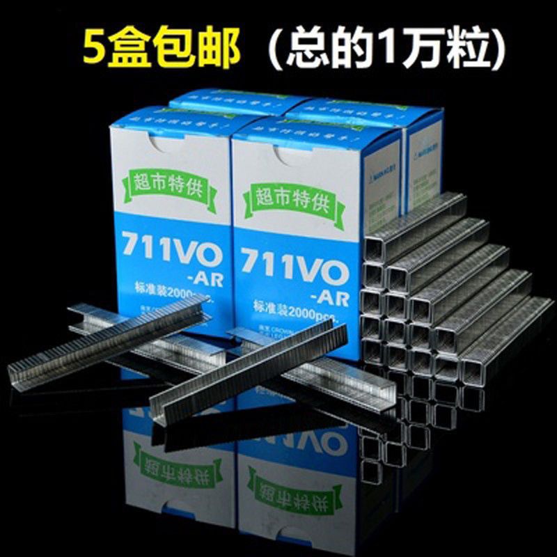 711铝钉扎口机批发手动封口机超市塑料袋手动散称专用钉子包邮