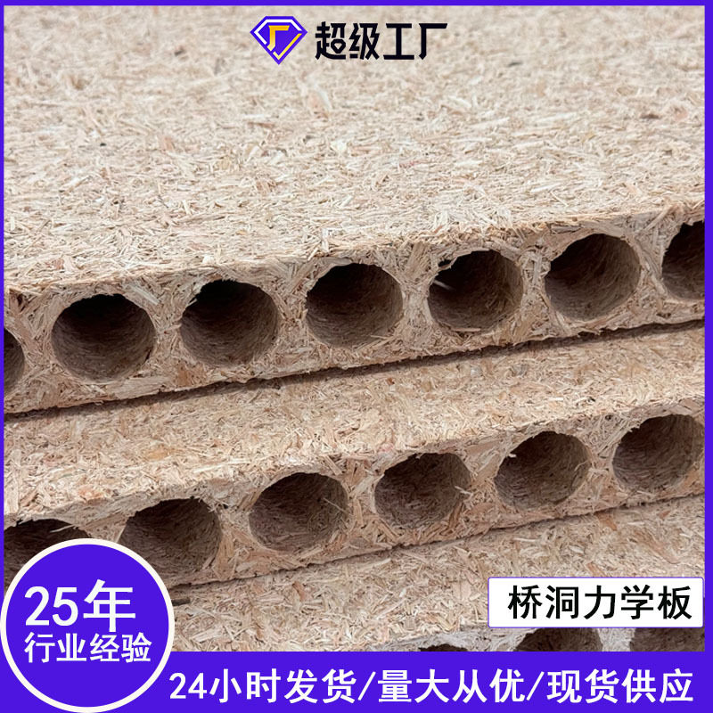 木门填充隔音力学板现货