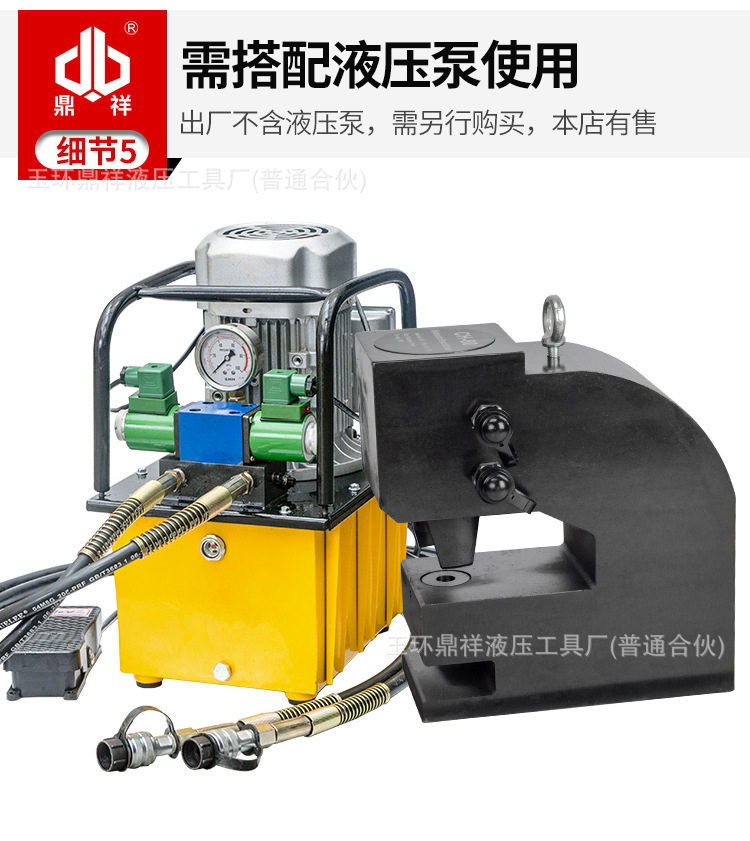 CH-100液压冲孔机厚板打孔