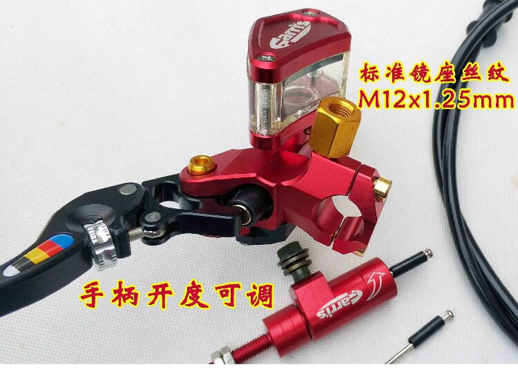 摩托改装液压离合器省力超轻离合转换器越野车跑车街车刹车新款