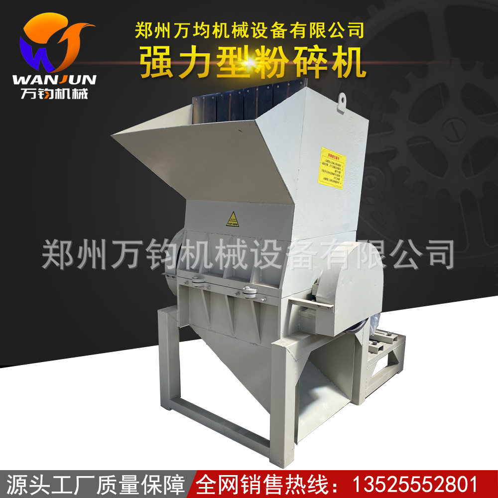 聚氨酯海绵粗型粉碎机 白色泡沫撕碎机 塑料薄膜破碎设备厂家