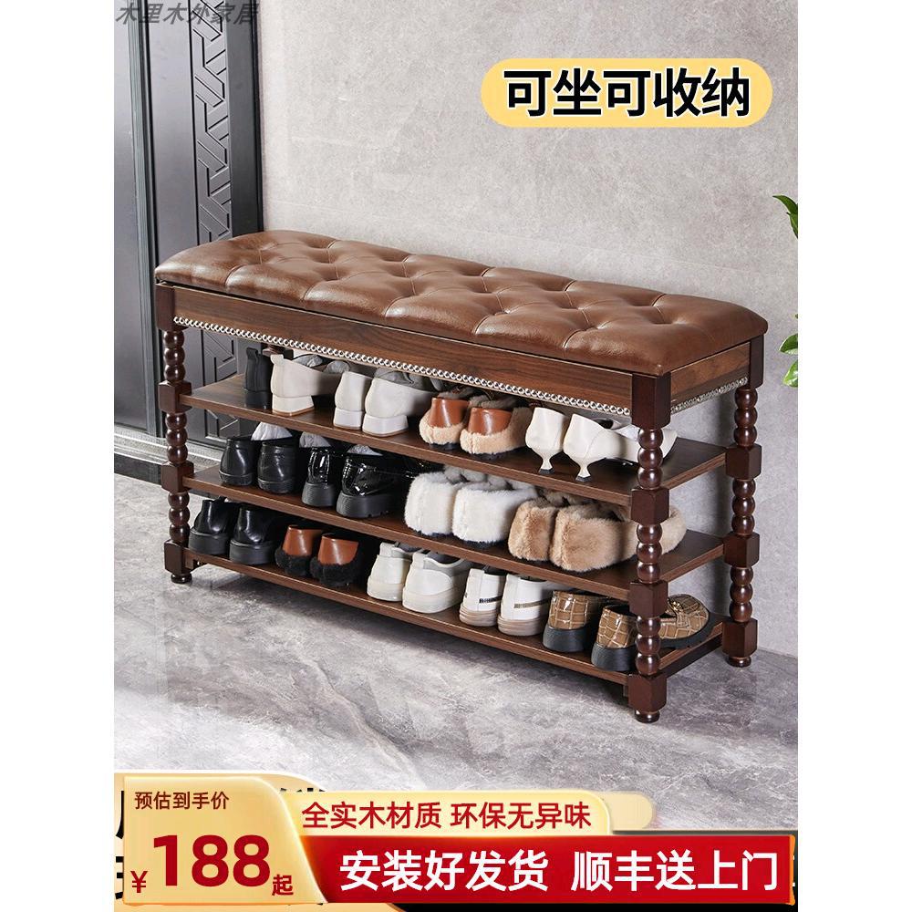 欧式实木玄关换鞋凳带收纳架