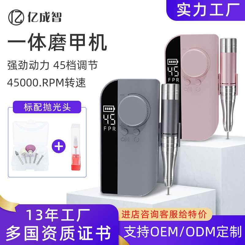 跨境工厂指甲美甲打磨机小型电动磨甲器美甲店专用卸甲打磨一体机