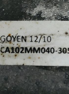 淹没式电磁脉冲阀   CA102MM040-305