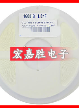 182K 1.8NF 电容0603 50V X7R 10% 贴片电容 CL10B108KB8NNNC陶瓷