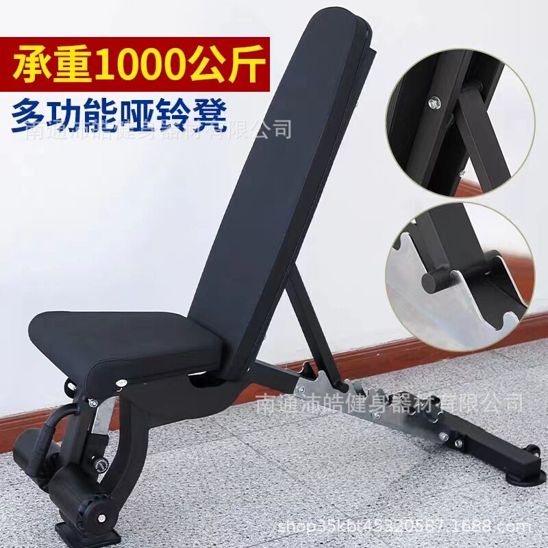 卧推哑铃凳可调节哑铃椅家用商用仰卧起坐辅助器材男杠铃飞鸟凳子