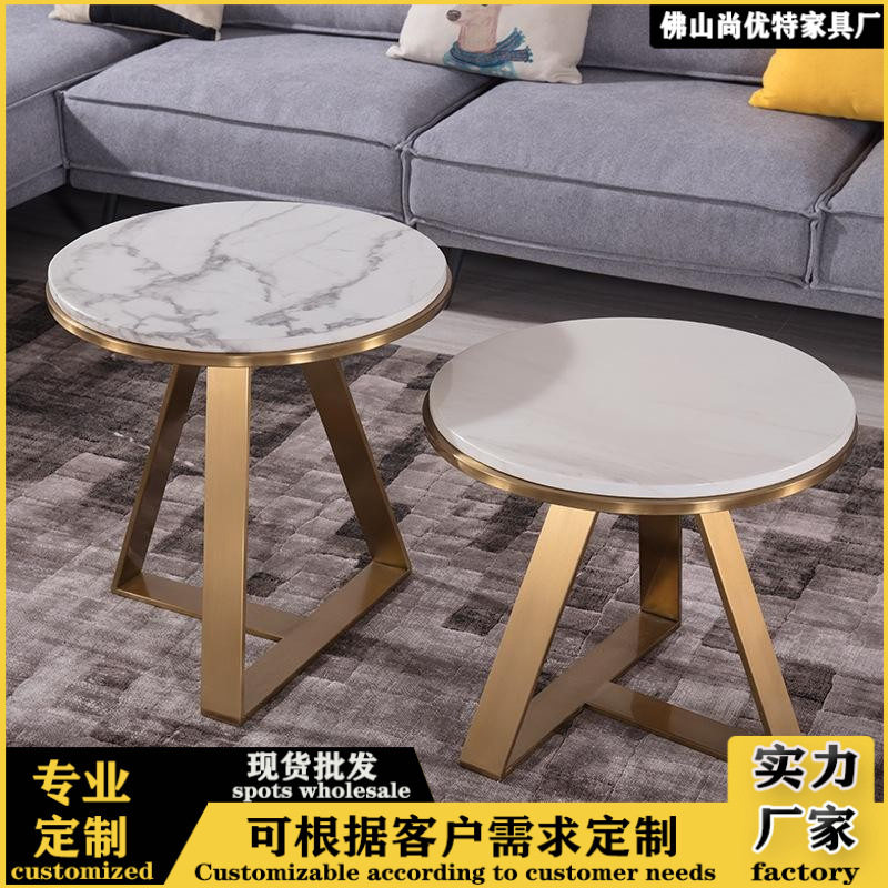 北欧轻奢不锈钢大理石茶几组合