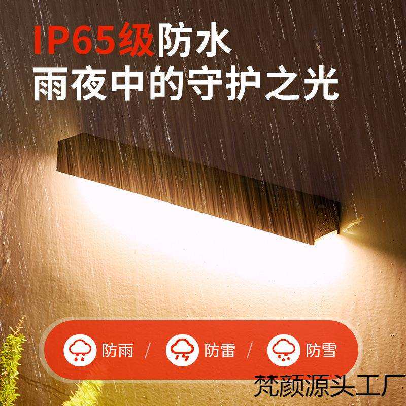 太阳能户外灯别墅庭院家用门口照明灯室外防水led免打孔磁吸壁灯